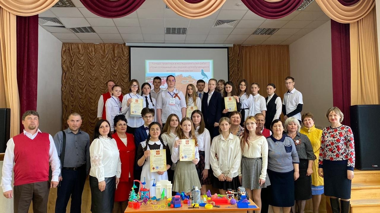 Конкурс проектных и исследовательских работ «Край соловьиный наш родной».
