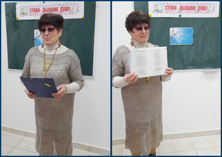 Заведующая Тазовской модельной библиотекой провела урок, посвящённый творчеству Ф.И. Тютчева..